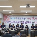 은행선화동주민센터 이미지