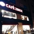 이브릭스 - 서구 월평동로26번길 39 | 이브릭스