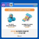 로봇코딩블럭여행 네이버블로그