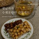 옛날까까 이미지