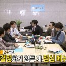 형제돼지국밥 | 부산 중앙동 맛집 1953 형제돼지국밥 후기