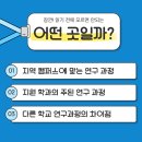 인천대학교 정책대학원 이미지