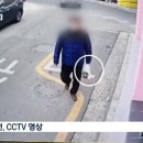 이수정 "이재명 제보자 CCTV 이상해.. 2초 뒤 다시 문 열렸다" 이미지