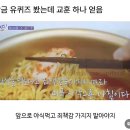 교원파닭 | 시험끝났다