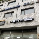 다옴에스테틱 - 영등포구 당산로 133 | 다옴에스테틱