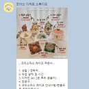 조이스디저트스튜디오 이미지