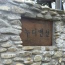 누디맨션 | 거제 감성숙소 누디맨션, 바베큐 자쿠지 오션뷰 가성비 아이랑 추천