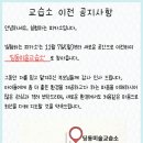 딩동미술교습소