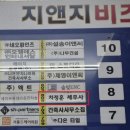 남양주 차정훈회계사무소, 상속세 종합소득세 전문 세무사 상담 후기!