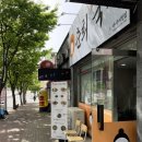춘희국시 네이버블로그