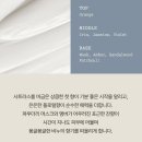 내돈내산 포트레 핸드크림 솔직후기 | 클라우디솝, 프롬마더 향