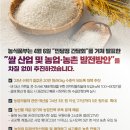 만호축산 이미지