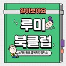 브레인위즈 이미지