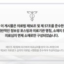 주성한의원 이미지