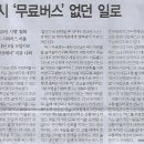 정도환경 이미지