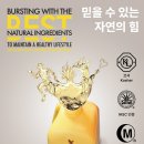 포에버코리아(유)