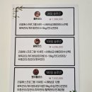 풀코스클린 이미지