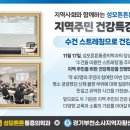 경기부천소사지역자활센터