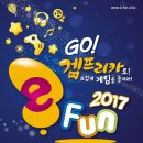 Fun. Fun. 엔터테인먼트 이미지