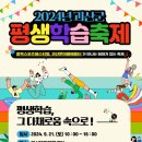 괴산문화체육센터 이미지