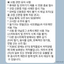 경기도 수원시 영통구 동수원로551번길 | 3/15 토익시험 후기 ㅣ 수원 원천중학교 ㅣ 해커스 예상 정답 ㅣ 경기청년역량강화기회지원사업 ㅣ 토익...
