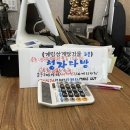 계림다방 이미지