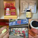 성지약국 | [부산 동래] 부산 약국성지 ‘인촌약국’ 내돈내산 후기｜벤포벨S·오메가3 가격 보고 놀람 (동래시장...