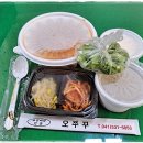 장수남원추어탕(청북점) 이미지