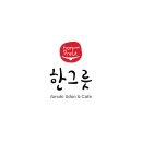 사누끼 이미지
