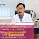 ◎■09월29일★화요일■◎켑사이신=체내 지방을 분해하고 장내 살균과 염증 완화의 효과(하루권장량=15개) 이미지