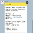 팔공산식당 이미지