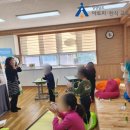 삼산초등학교 병설유치원 이미지