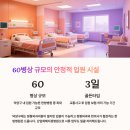 골든정형외과의원 네이버블로그