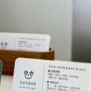 부산 반여동 한의원 추천! 찐 후기❤️