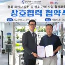 주식회사 미디어네트워크 이미지