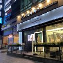쁘아종 | 수원역 네일샵 네일쁘아종에서 이달의 네일아트 받은 후기