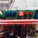 황태자화원 네이버블로그