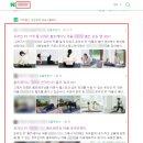 에스이컴퍼니 | 인플루언서 마케팅 효과적으로 하는 방법
