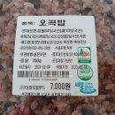 보리원농장 이미지