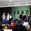 스타일 톡톡 이미지