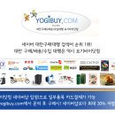 요기바이닷컴 이미지