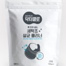 청소닥터 이미지