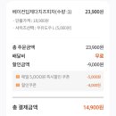 프레드피자 동두천점