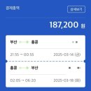 메종동물병원 | 향수 | 양산 자매양꼬치 | 서리단 양산물금본점 | 메종누벨 | 장안숲므로 | 화명 활주 | 다대포 다대드라