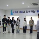 [SEMIgizer 5기] SEMES 기업 탐방 후기 &amp; 현직자 인터뷰