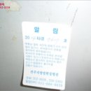 완산-41 이미지