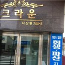 종합법률사무소진율 - 2218 | 종합법률사무소진율