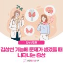 나비샘내과의원 이미지