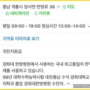 계룡경희한의원 이미지