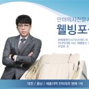 웰빙포샵 네이버블로그